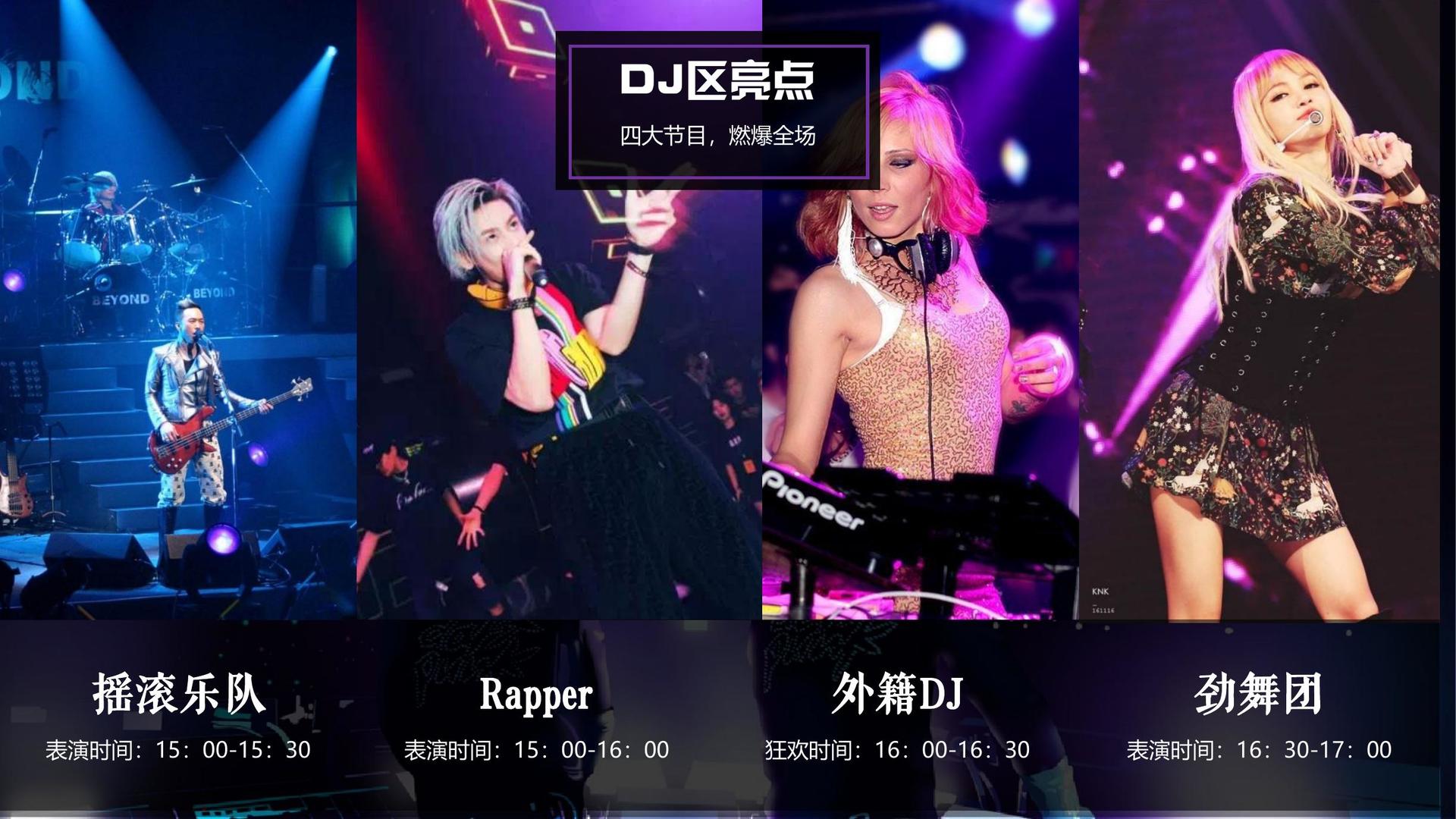 动画短片《城市梦境》